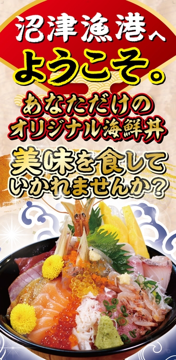 案内看板