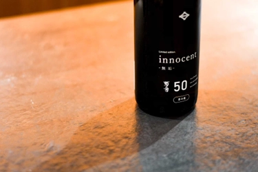 菊の司酒造「innocent 50」数量限定 生原酒10月22日 より全国一斉発売