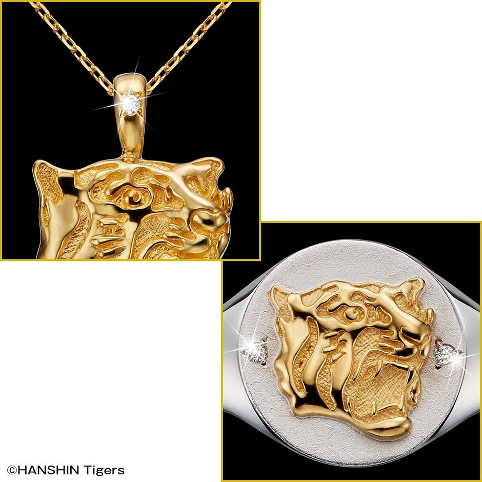阪神タイガースペンダント＆リング詳細