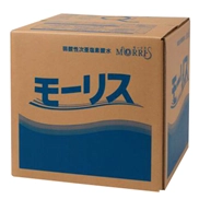 世界初！次亜塩素酸水の空間噴霧の安全性が ヒトを用いた臨床試験で確認される