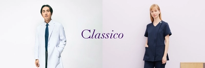 楽天市場・Amazonに公式ストアをオープン：メディカルアパレルブランド「クラシコ」