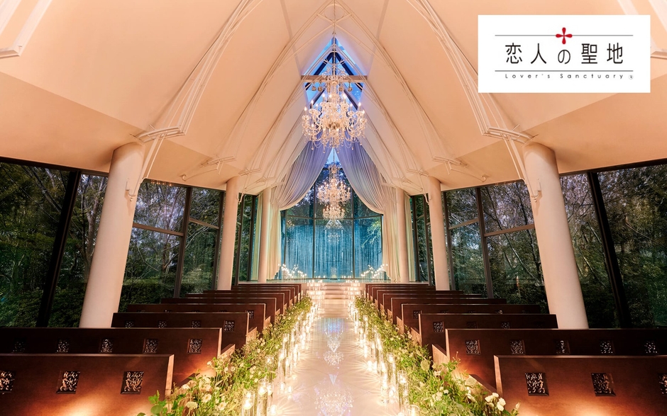 森のチャペル イメージ