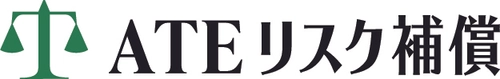 トラブル発生後に契約できる弁護士費用提供サービス「ATE保証」が 10月1日より「ATEリスク補償」にサービス名を変更