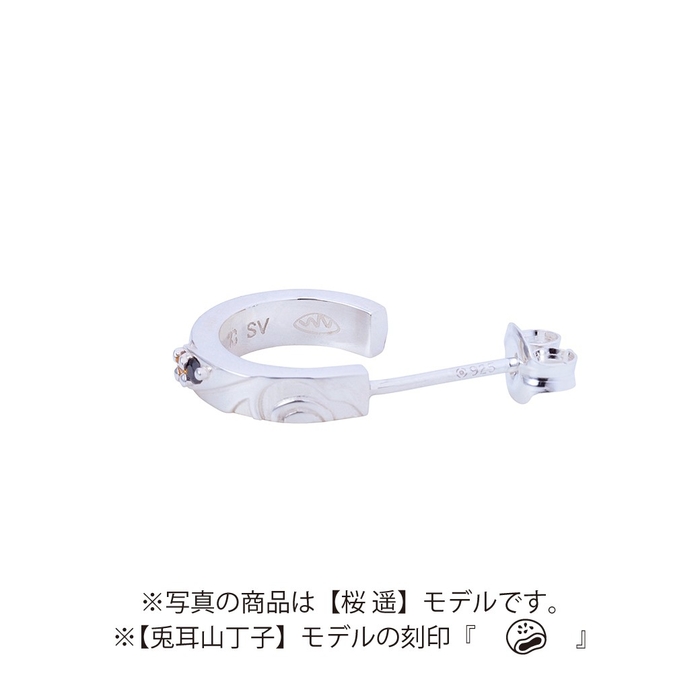 ●ピアス内側刻印(キャラ別アイコン)