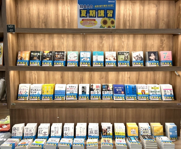 紀伊國屋書店 久留米店さま