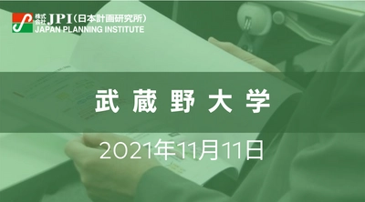 水素を巡る国内外最新動向とビジネスチャンス【JPIセミナー 11月11日(木)開催】