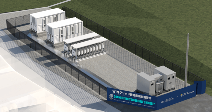 WINグリッド徳島県国府蓄電所完成予想図
