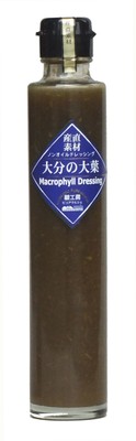 (5)大分の大葉ドレッシング