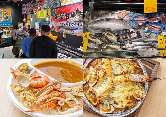 魚のテーマパーク漁港の駅TOTOCO小田原