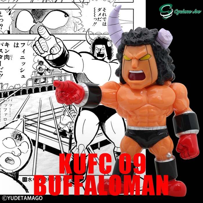 画像14 KUFC 09 バッファローマン 原作 悪魔超人編 バスター要求 