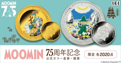 ムーミン75周年を記念した純金・純銀の公式カラー金貨・銀貨が発行！ ムーミンハウスを彫り上げた木製展示ケース付きです。