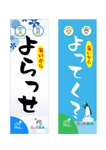 調剤薬局を運営する株式会社エフアンドエフが栃木県内3市と 気候変動適応法に基づくクーリングシェルターに関する協定を締結