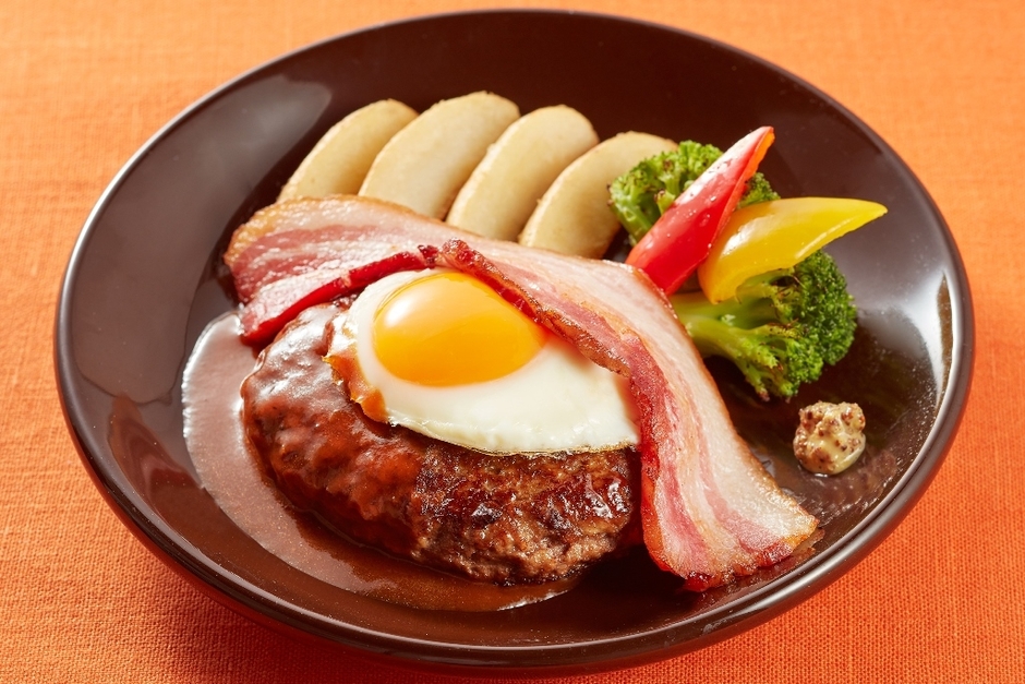 和牛の旨み!豪州産プレミアムビーフ100%ハンバーグ&濃厚ベーコンのグリル