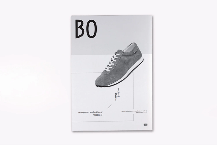 ブランドブック