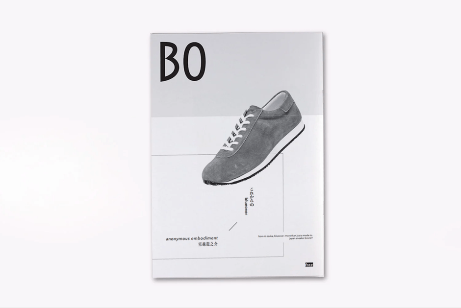 ブランドブック