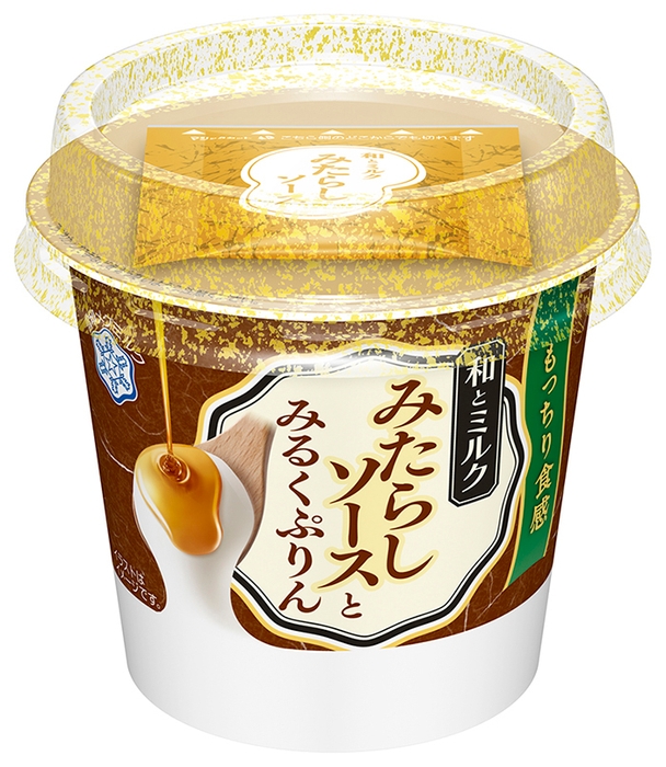 『和とミルク みたらしソースとみるくぷりん』