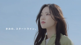 【岡山理科大学】新たな出発をする人を応援するオリジナルソング「スタートライン」をリリース