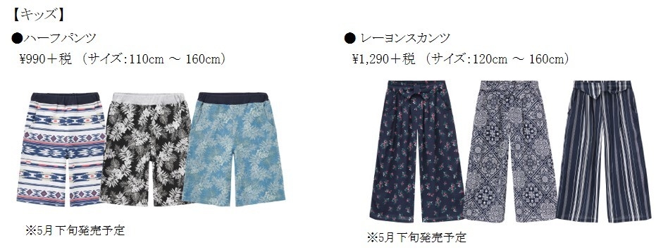 【一部商品掲載】_4