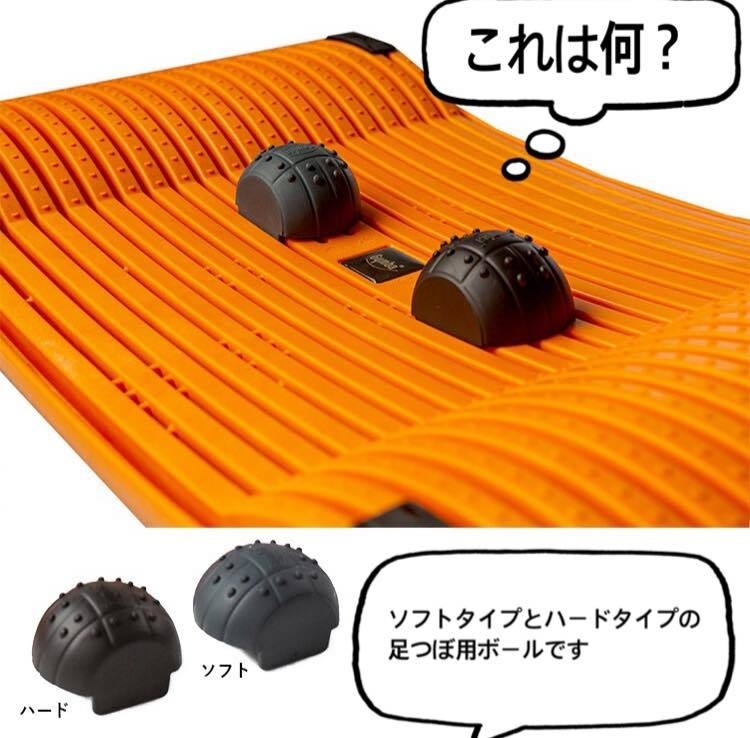 足つぼボールで足つぼ好きにも！