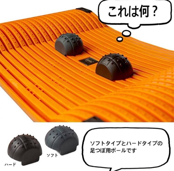 足つぼボールで足つぼ好きにも!