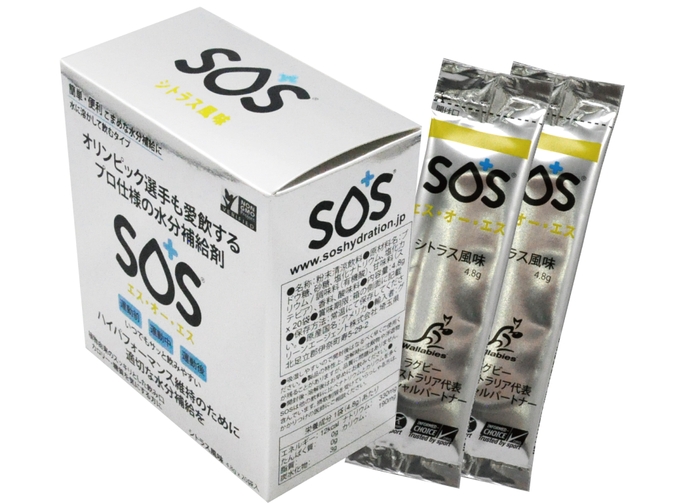 SOS 20本セット