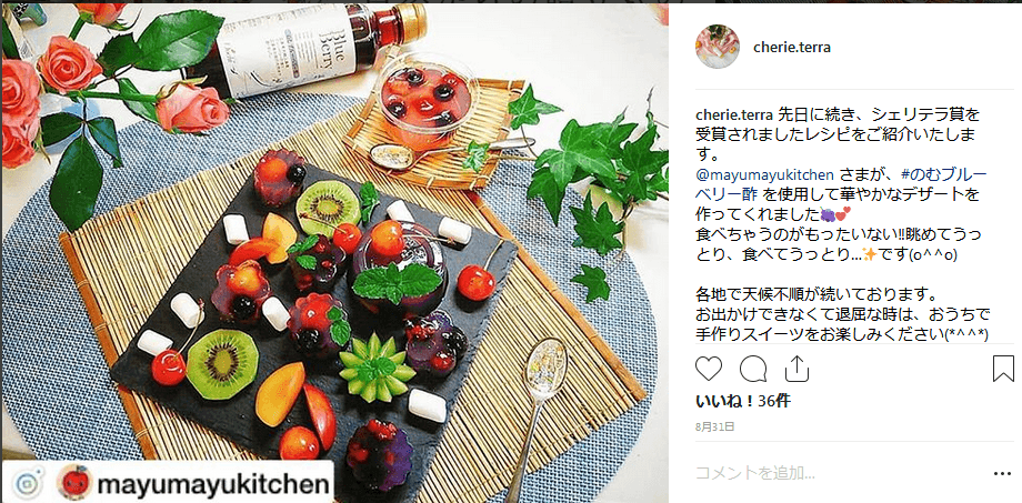 レシピコンテスト