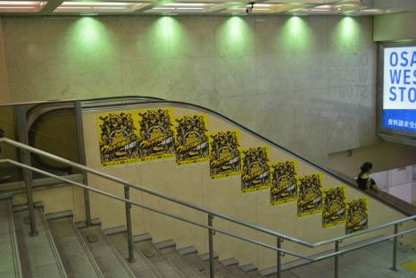 阪神梅田駅・甲子園駅・神戸三宮駅での装飾展開!