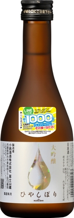 KONISHI大吟醸ひやしぼり300ML瓶詰