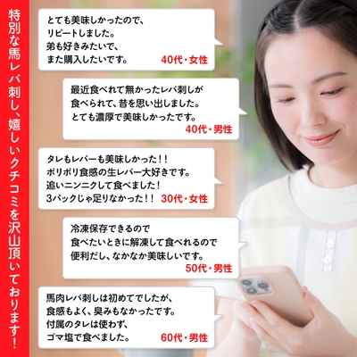 ご購入者からも沢山の口コミをいただいています