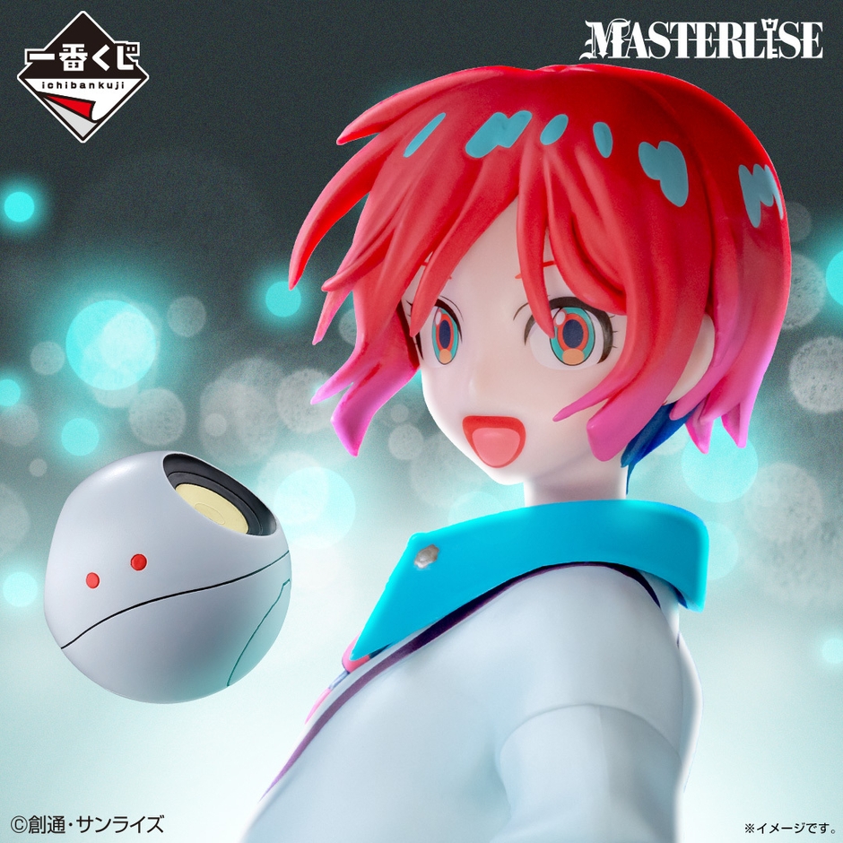 ラストワン賞:アマテ・ユズリハ(マチュ)&ハロ MASTERLISE 振り向きver.(イメージ2)