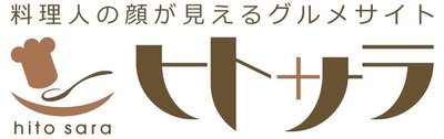ヒトサラ