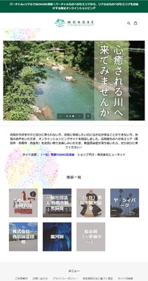 ショップイメージ