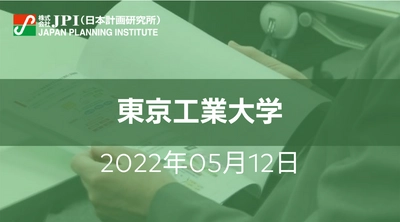 CO2分離回収（CCS）技術の進展と実用化への展望【JPIセミナー 5月12日(木)開催】