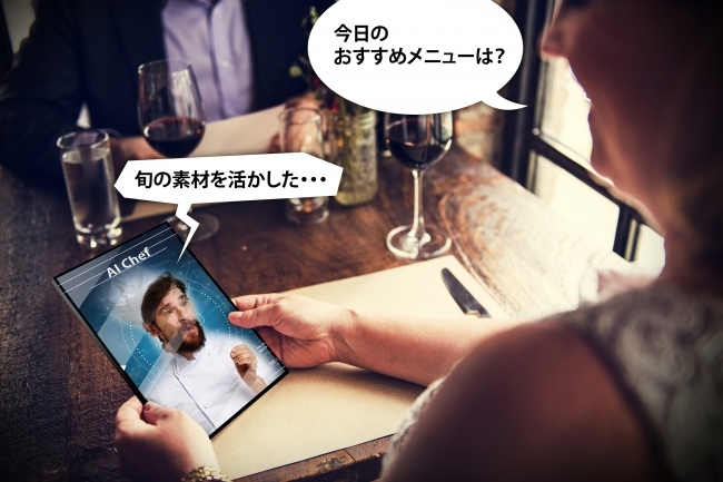 導入例①：レストランシェフのアバターがお客様に料理を説明