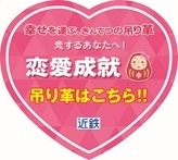 窓ステッカー(イメージ)