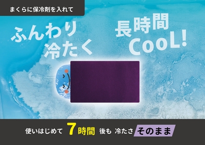 イメージ写真