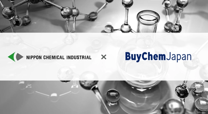 化学品専門のB2B取引サービス 「BuyChemJapan(バイケムジャパン)」に 日本化学工業株式会社が参画、製品プロモーションを開始