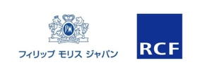 フィリップ モリス ジャパン合同会社 一般社団法人RCF