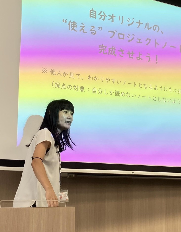 大野沙知子准教授