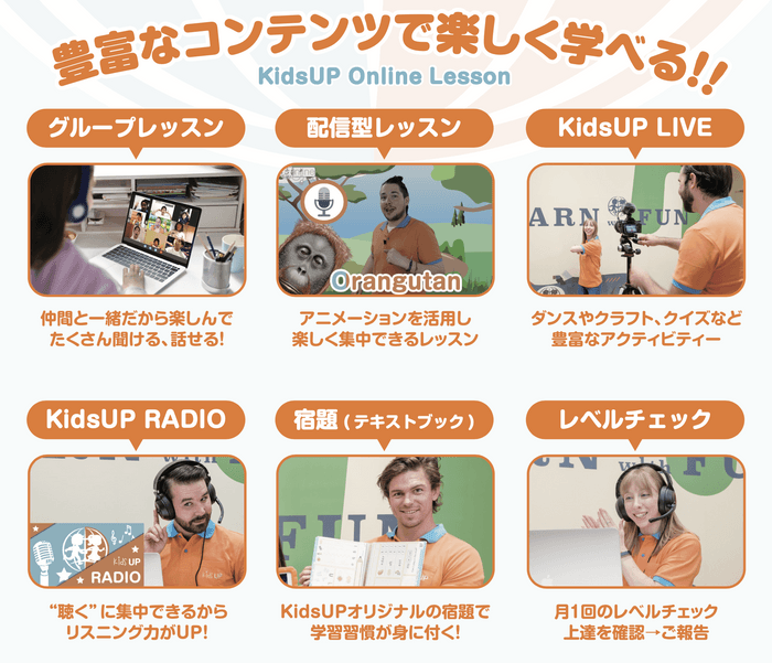 コンテンツ