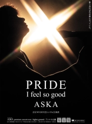 ASKA×BSテレ東・特別番組、9月23日放送！『ASKAスペシャル～PRIDE2021譲れないものがある～』