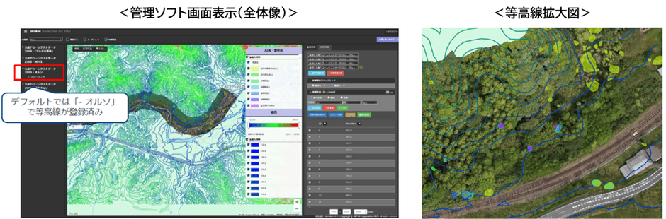 【機能(3)】国土地理院地図の標高図データ反映