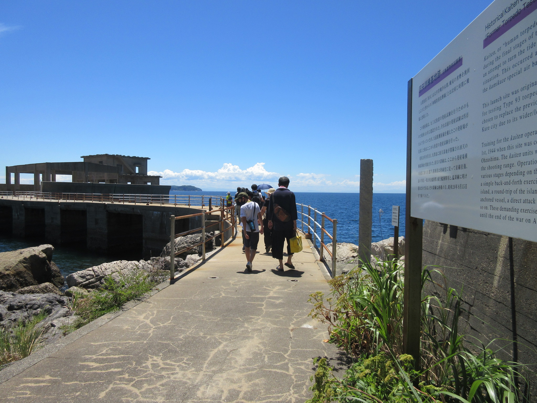 命と平和の尊さのための学習「回天記念館夏休み親子教室」開催