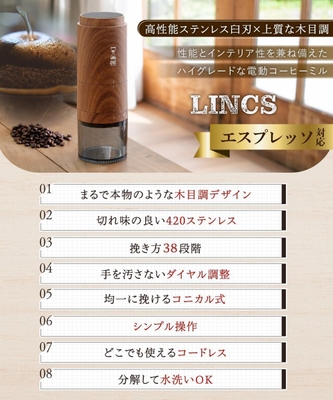 木目セラミック_商品特徴