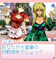 「萌え燃え大富豪　〜全国美少女めぐり〜　関東地方編」　ゲーム画面4