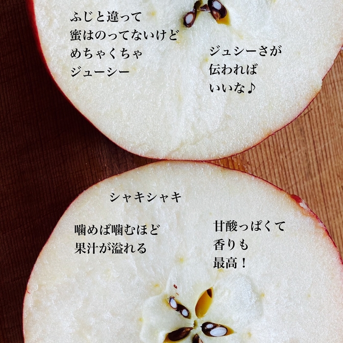 長野県佐久市 仲沢りんご園
