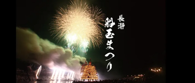 長瀞船玉まつり×軒先パーキングで逆さ花火をもっと身近に