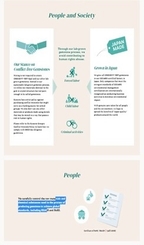 エシカルサイト抜粋