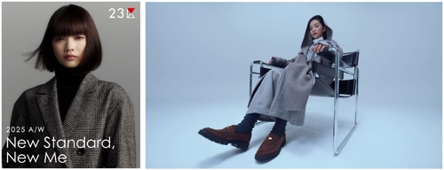 『２３区』、見上愛を新アンバサダーに起用。 大人な表情とクールな視線で魅せる動画公開。 「冬の静寂」を表現した真っ白な空間で最新秋冬スタイル披露！ メイキング動画＆新たに始めたいことを語るインタビュー動画も