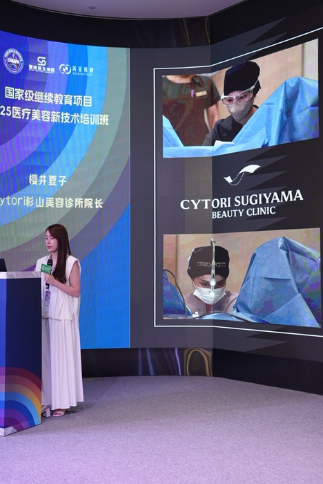 中国整形美容協会  学会発表　登壇中